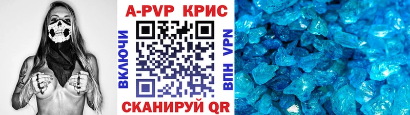 Alpha-PVP VHQ  Купить где  Кушва 