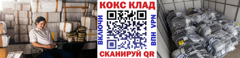 Купить где  Кушва  КОКАИН 98% 