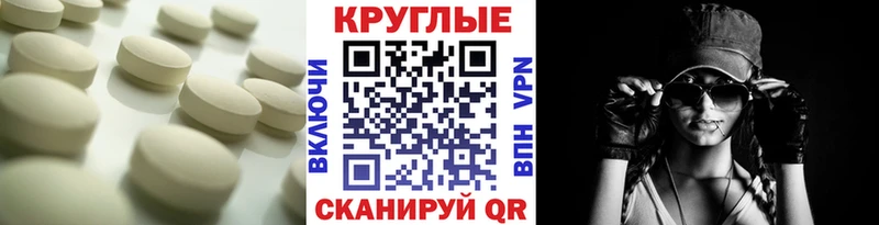 Купить  Кушва  Ecstasy диски 