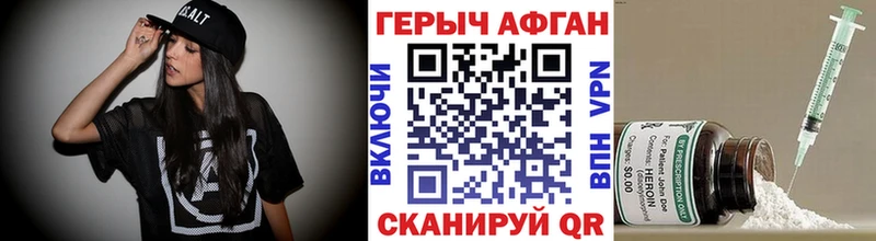 Купить  Кушва  ГЕРОИН герыч 