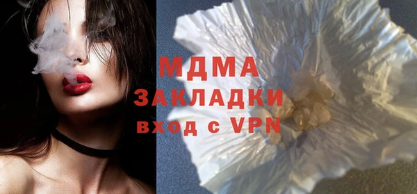 MDMA Premium VHQ Володарск