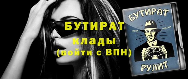 дмт Волосово