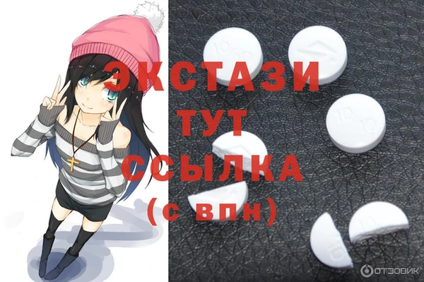 дмт Волосово