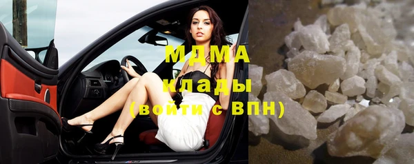 MDMA Premium VHQ Володарск