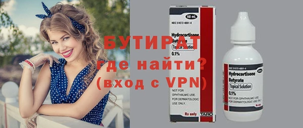 дмт Волосово