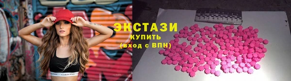 дмт Волосово