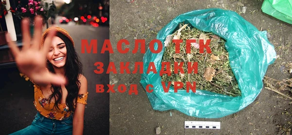 дживик Волоколамск