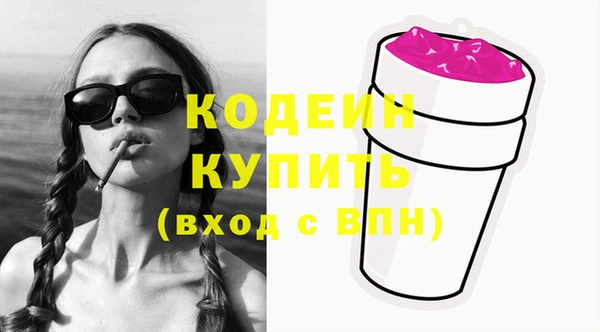 дмт Волосово
