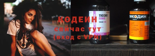 MDMA Premium VHQ Володарск