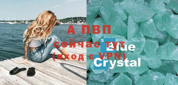 дживик Волоколамск