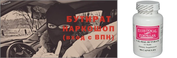 MDMA Premium VHQ Володарск