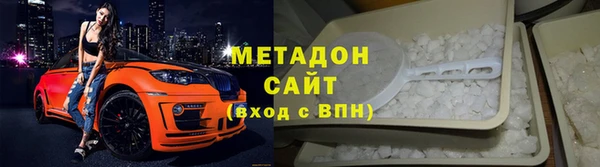 дживик Волоколамск