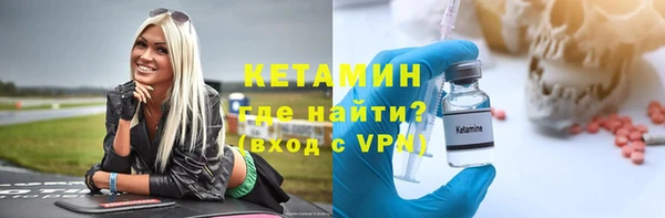 дживик Волоколамск