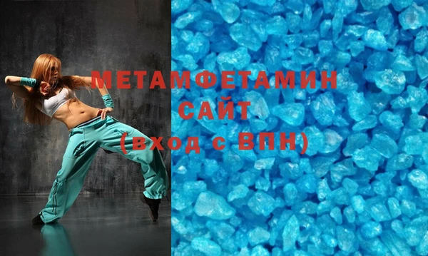 MDMA Premium VHQ Володарск