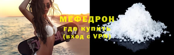MDMA Premium VHQ Володарск