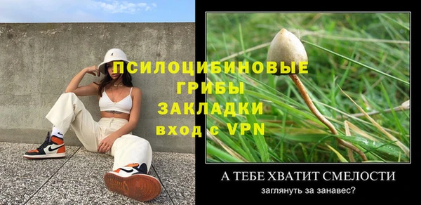 MDMA Premium VHQ Володарск