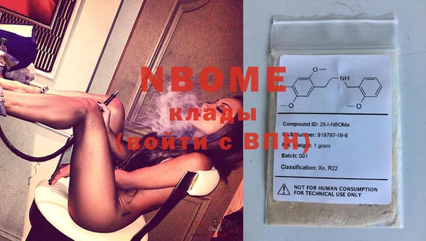 MDMA Premium VHQ Володарск