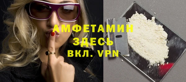 дживик Волоколамск