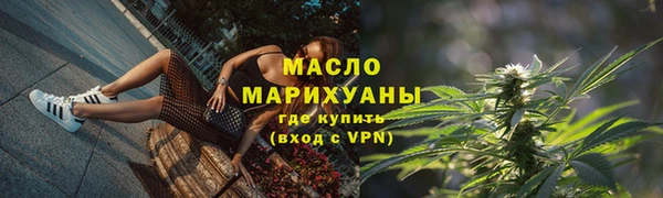 MDMA Premium VHQ Володарск