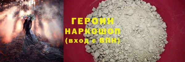 MDMA Premium VHQ Володарск