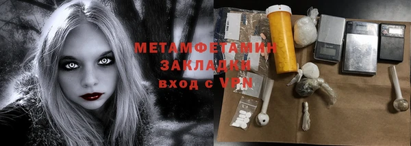 MDMA Premium VHQ Володарск