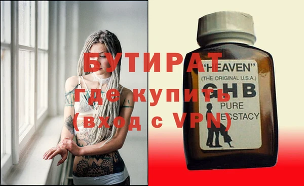 MDMA Premium VHQ Володарск