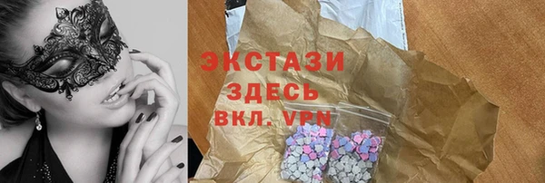 MDMA Premium VHQ Володарск