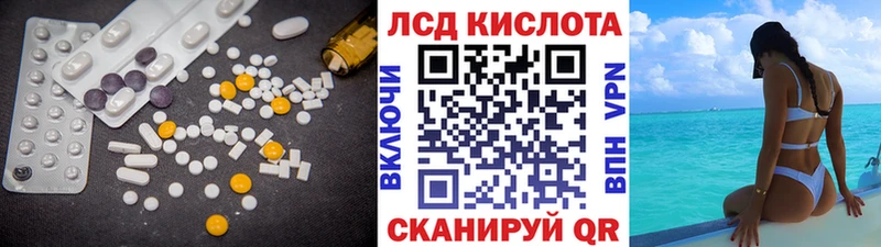Лсд 25 экстази кислота  Купить закладки  Кушва 