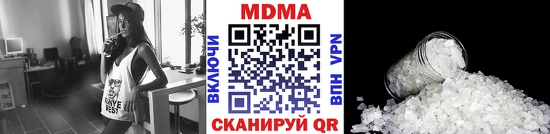 МДМА кристаллы  Купить  Кушва 