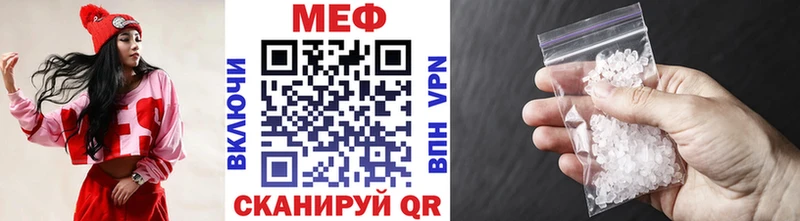Меф mephedrone  Купить где  Кушва 