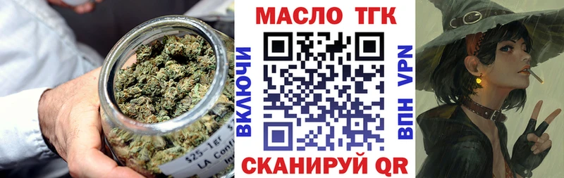Купить где  Кушва  ТГК вейп 